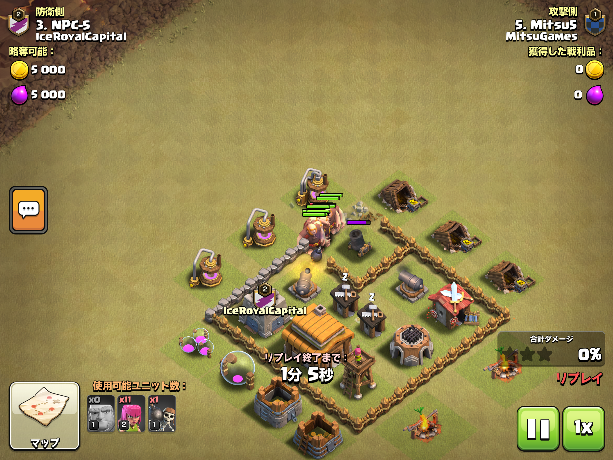 ジャイアント投入