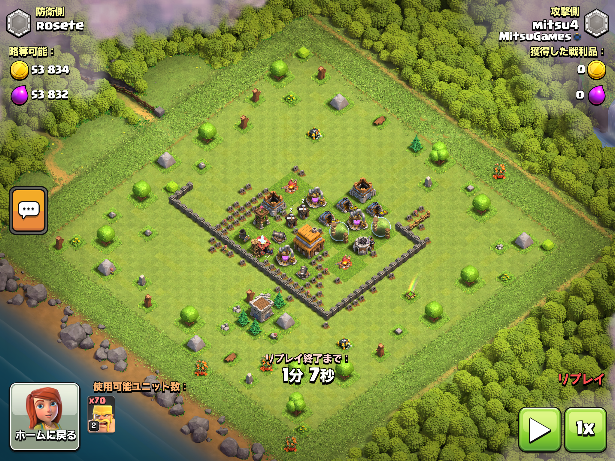 資源狩りで狙う村