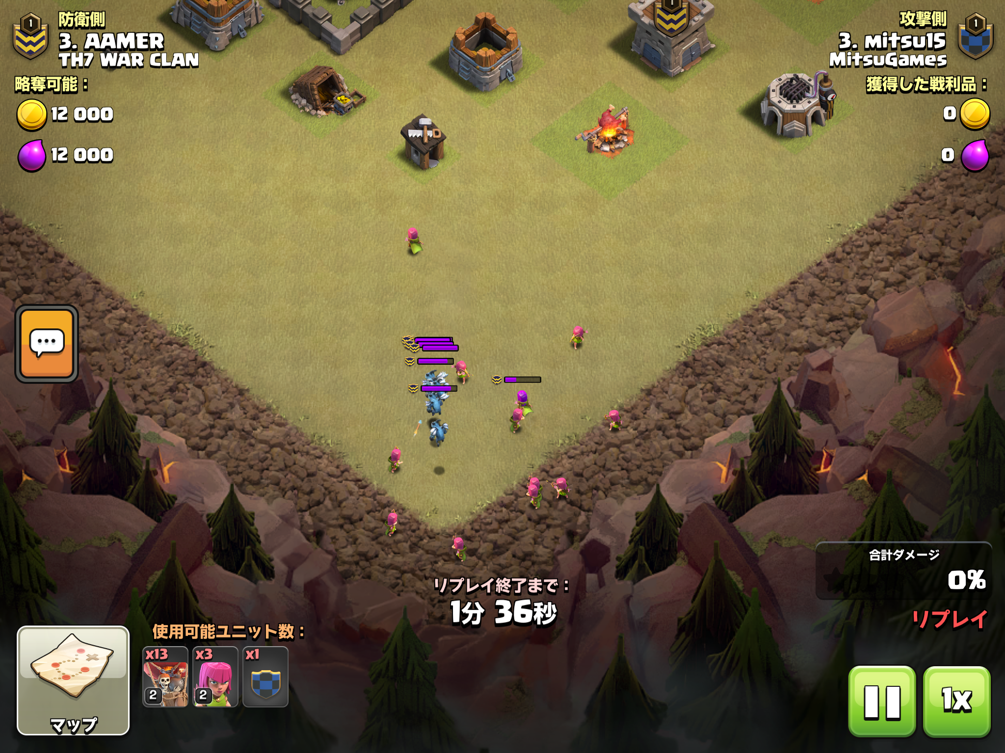 囲んで援軍処理