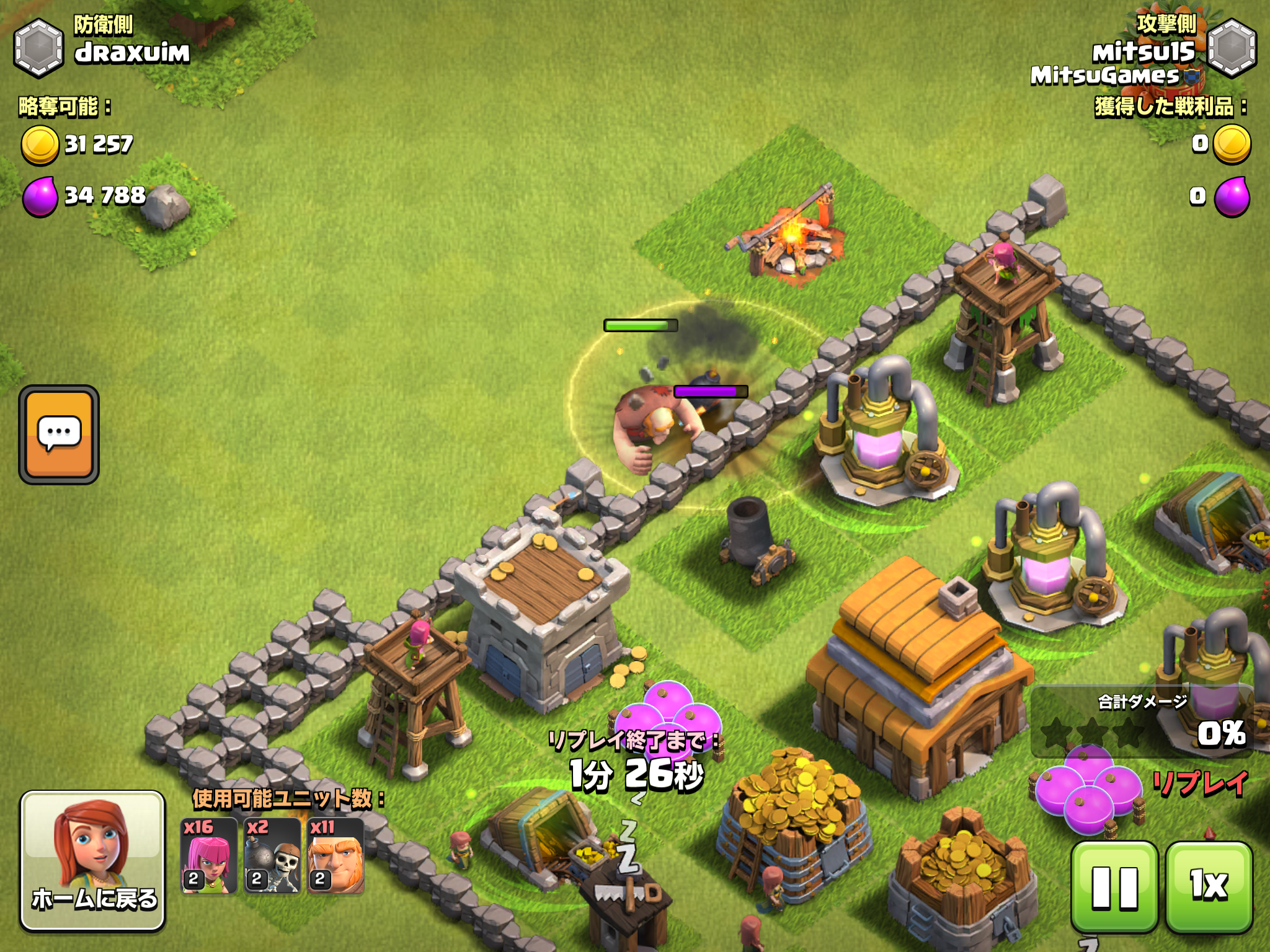 ジャイアントでタゲ取り