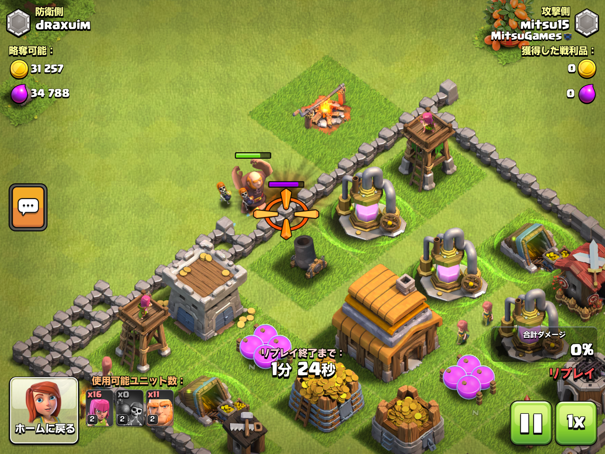 ウォールブレイカーで壁空け