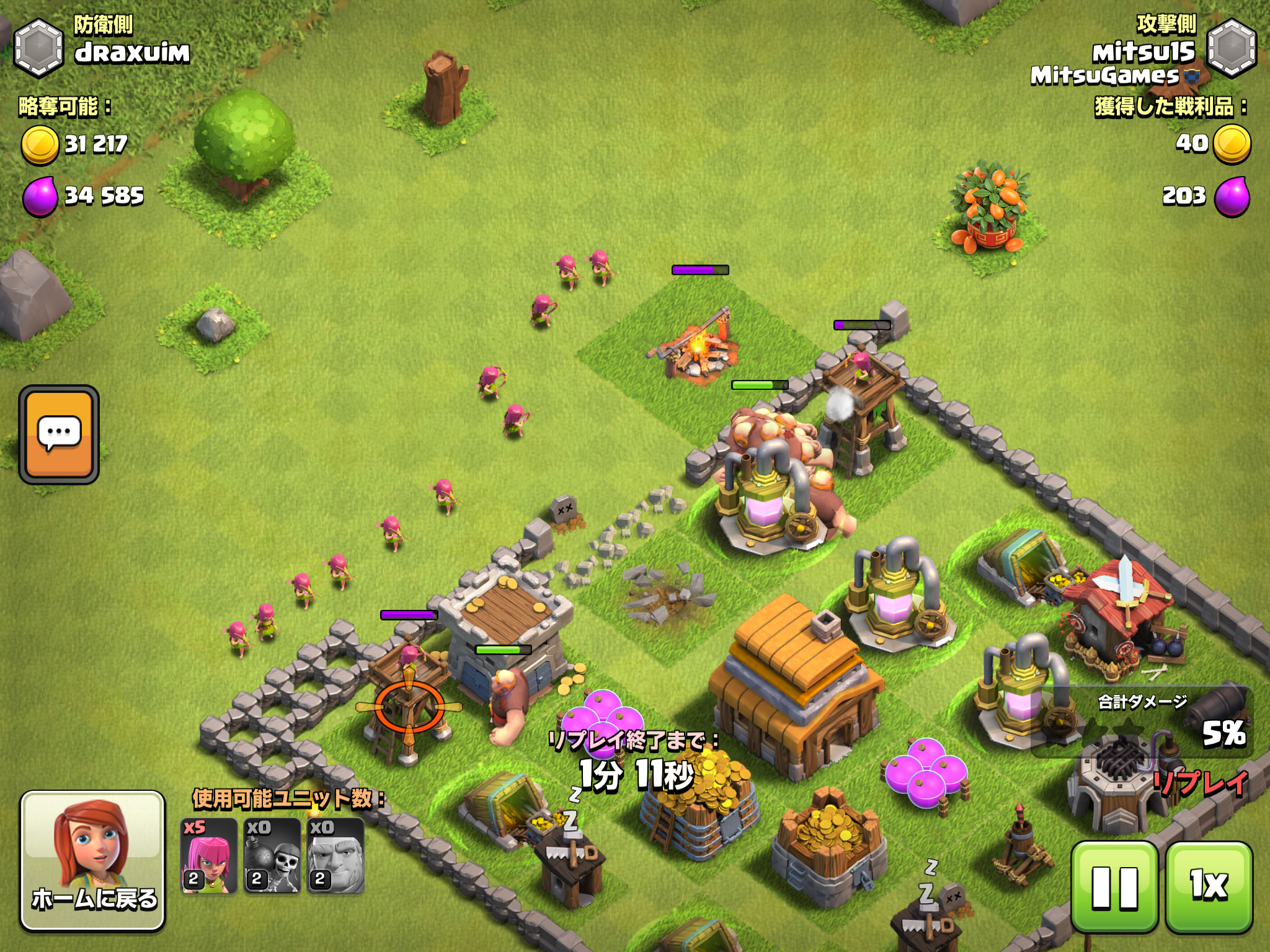 アーチャー投入