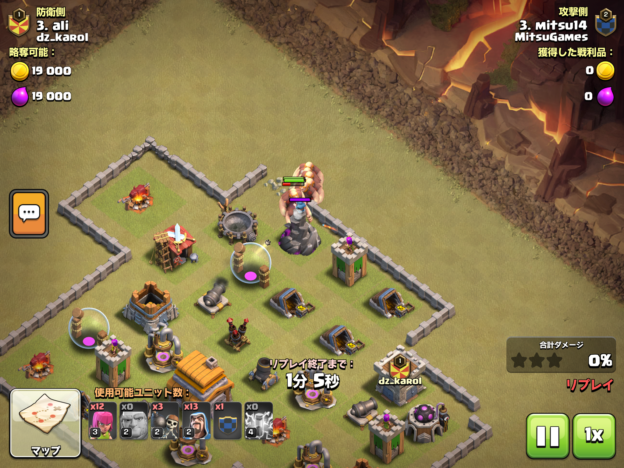 ジャイアント投入