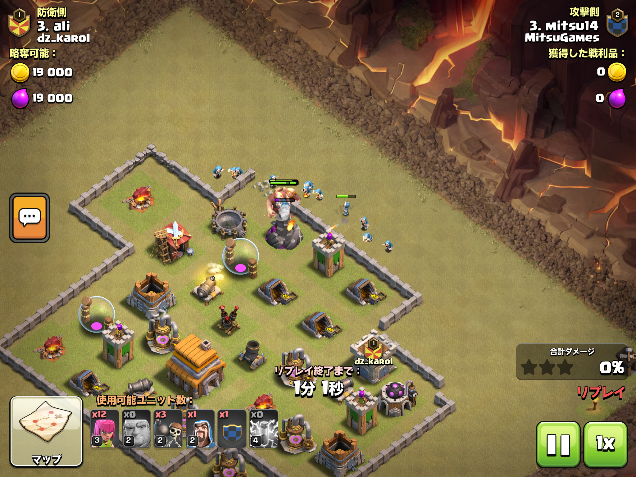 ウィザード投入