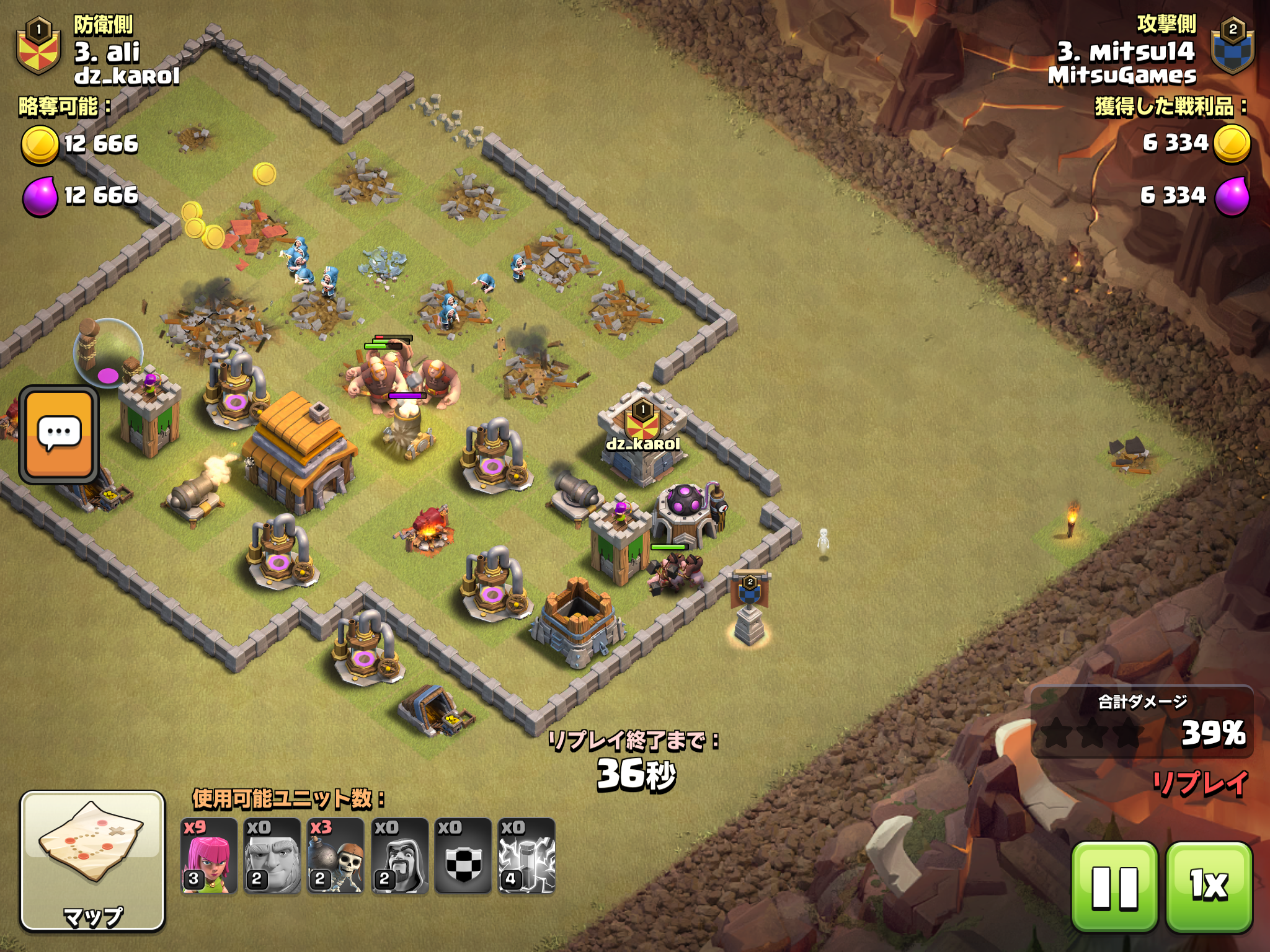 ホグライダー投入